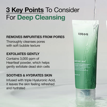 Official Double Cleanse Kit