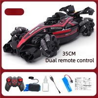 F1-35CM-red Dual